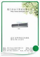 供應金羚貫流式空氣幕1500MM批發_機械及行業設備_世界工廠網中國產品信息庫