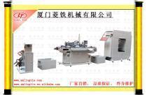 【供應高性能絲網印刷機】,價格,報價,種類、品牌,廠家,供應商,廈門菱鐵機械 - 產品庫 - 阿土伯交易網